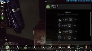 不是粥就是在斗
