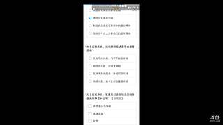 鸡同鸭讲的弹幕，每日安慰奖的直播