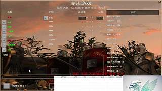彭浩直播间