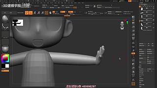 3D建模零基础自学