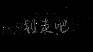 南柯又白给了的直播间