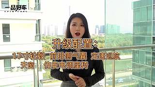 【豪车测评】一品好车