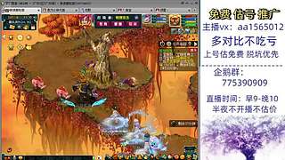 估号推广-梦幻大百科-解答问题