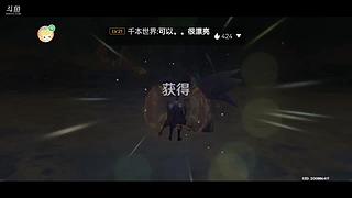 呵呵呵呵哒看的直播间