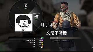 网瘾少女的欢乐日常