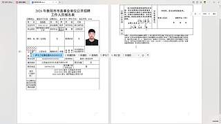神话姐的小弟专属直播间