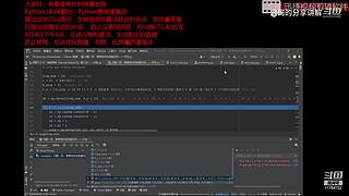 算法和生信分享