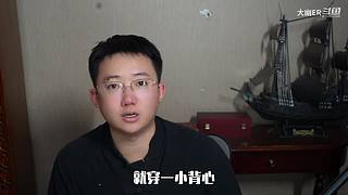 新知猎奇故事屋