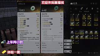 场景互动，触发隐藏剧情