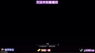 参与热血武侠 PVP，争夺武林荣耀