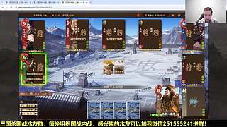三国杀国战浙江冠军！