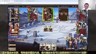 三国杀国战浙江冠军！