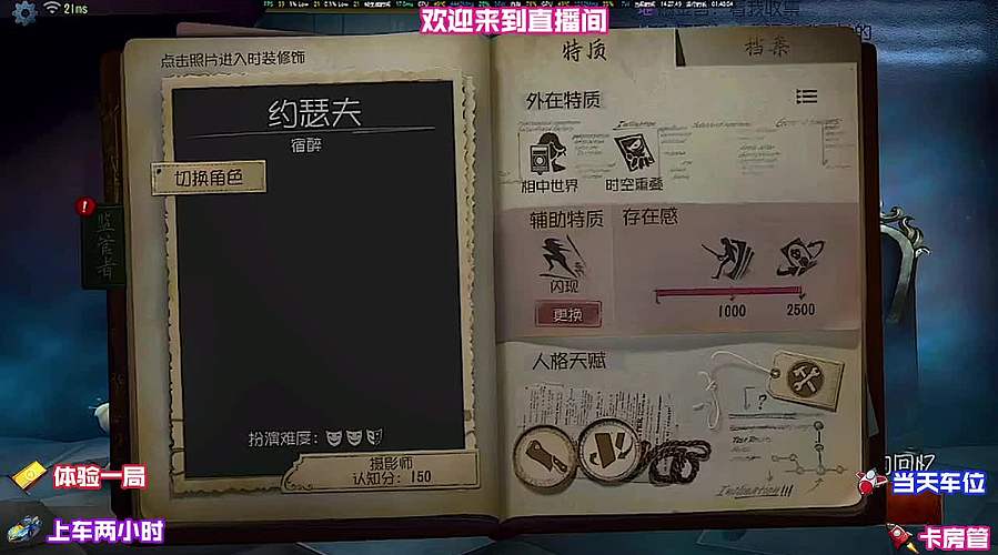佛系玩家在线，不卷段位