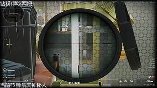 九神开播了