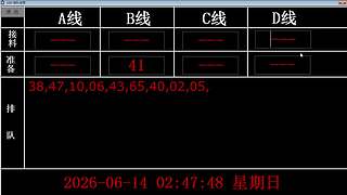 lzs呗的直播间