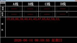 lzs呗的直播间