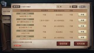 忧郁小伙在赛车的直播间