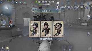 黑杰克房间