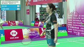 2026美舞之志女子羽毛球赛石家庄站