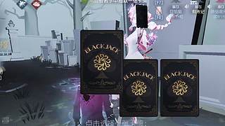 第五人格排位日常