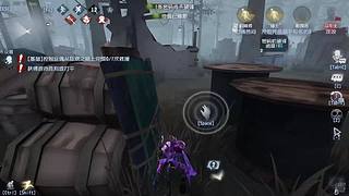 游戏我只打第五人格