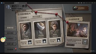 山愉的直播间