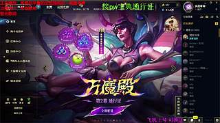 海克斯大乱斗 全区可飞 听老板安排 ❤