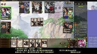 激情合纵！激昂乱杀！