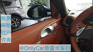 OnlyCar昂雷卡