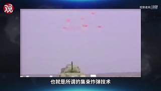 亚洲特快：到珠海看乌克兰战训