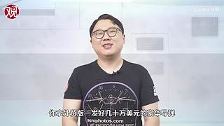 亚洲特快：到珠海看乌克兰战训