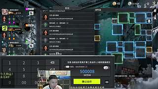 竞拍之王0氪世界杯版本