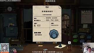 单机王中王