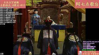 【阿七点歌台】MV  热歌 经典 流行