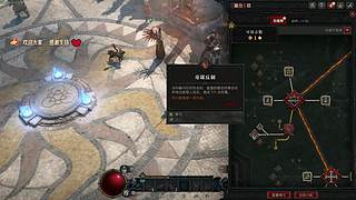 自由剧场开放中
