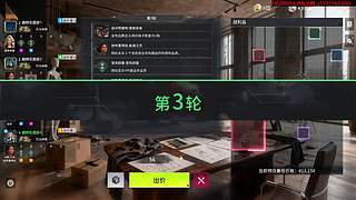 【竞拍之王】粪海浮沉记~