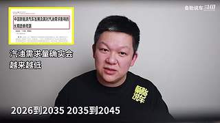 备胎说车官方轮播间 最新内容同步更新