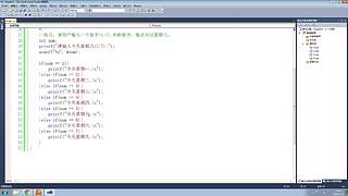 ASP.NET核心技术