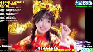 斗鱼音乐MV频道