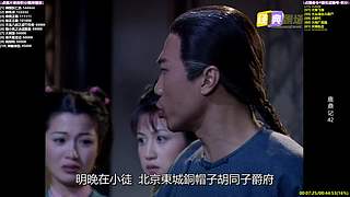 【经典剧场】经典武侠 动作 老剧你懂的