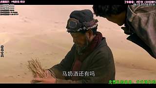 ❤️怡宝❤️陪你重刷【精彩热剧】