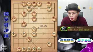 高端局象棋教学，刁钻绝情手段！