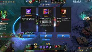 世界最快乐的4号位！