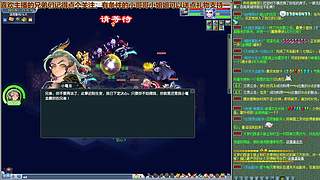 无与伦比【龙的传人】五开日常