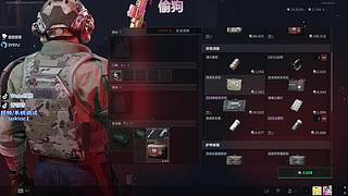 超级印钞教学~