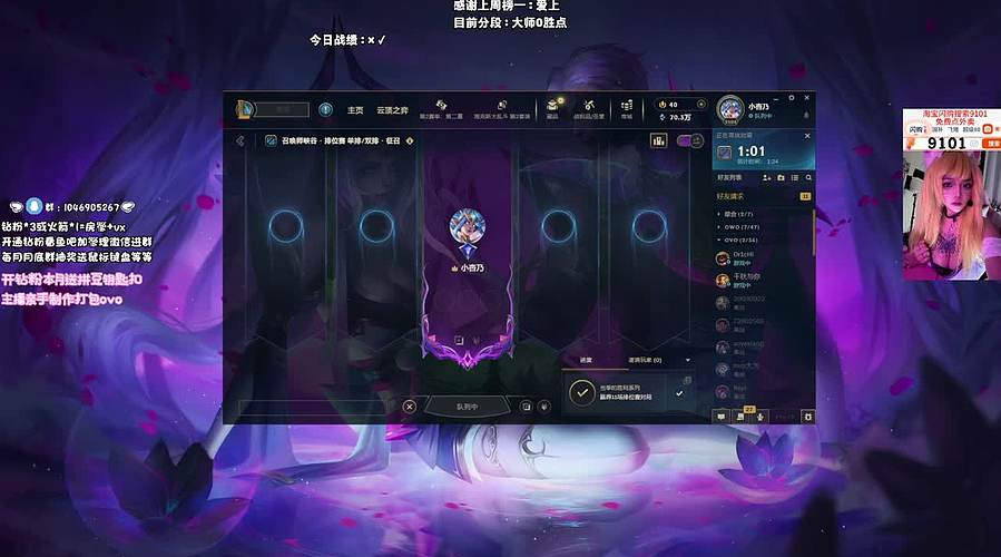 英雄联盟大王来也ovo