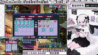 宅女直播间