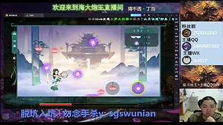 斗地主之无敌神姜维
