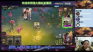 斗地主之无敌神姜维
