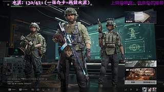 重生之我在大坝搬水泥！！！